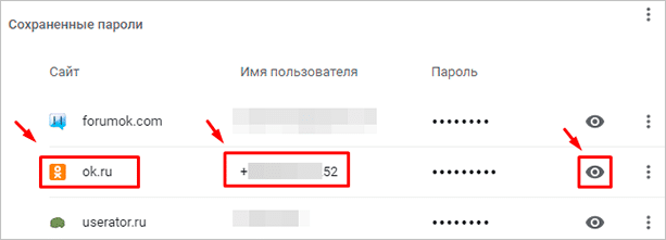 Изображение страницы с текстом для оптимизации поискового движка.